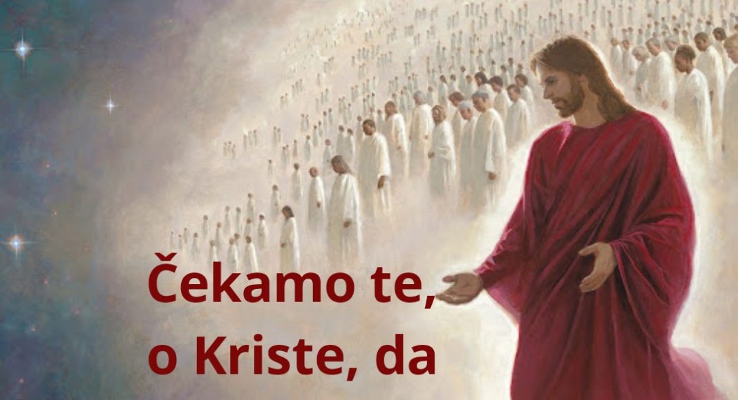 Čekamo te Kriste