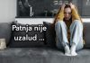 patnja nije uzaludna