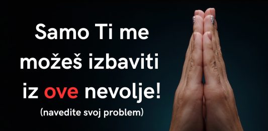 Molitva za brzu Božju pomoć (1)