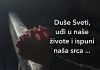 Molitva za snagu Duha Svetoga