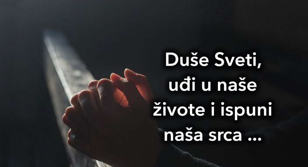 Molitva za snagu Duha Svetoga