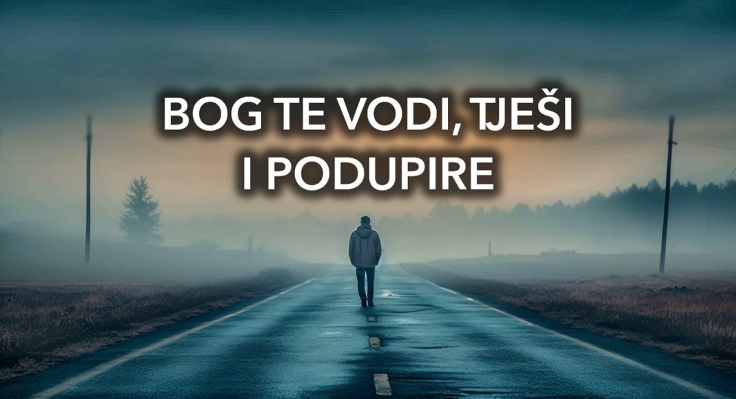 Bog te neće ostaviti